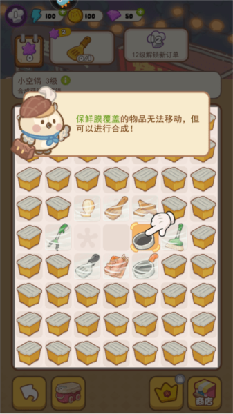 欢乐消消消红包版