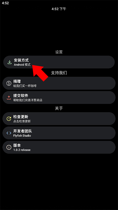 洋葱商店手表版最新版