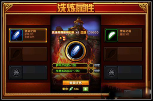 造梦西游4单机版