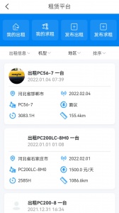 我的小松最新版