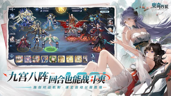 奥奇传说360版