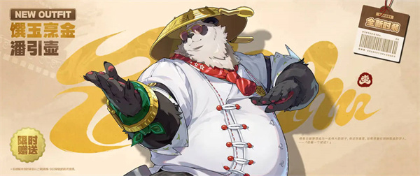 绝区零手游官方正版