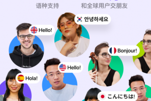 HelloTalk app