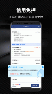 咘咘豪车租赁app