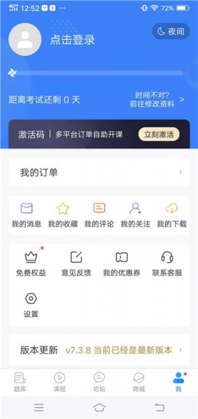 蓝基因app