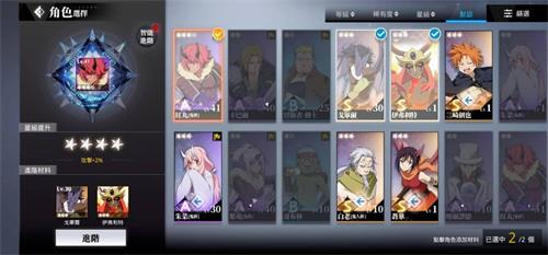 关于我转生变成史莱姆这档事国际版(SLIME IM)