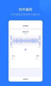 爱思助手app