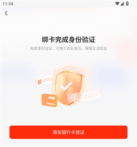 网易支付app