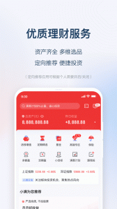 度小满理财app