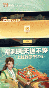 微乐捉鸡麻将官方正版