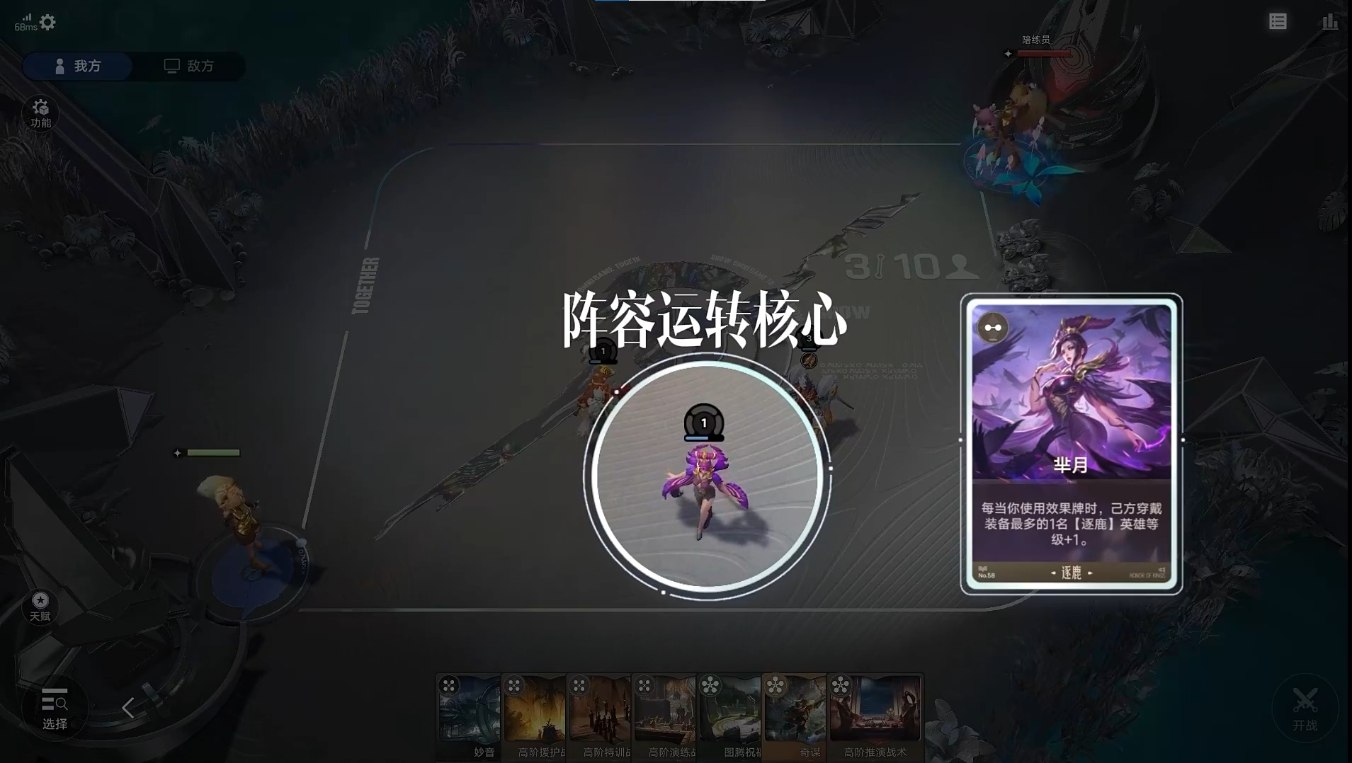王者万象棋官方正版