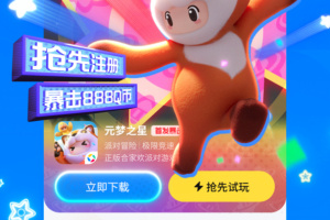 应用宝app