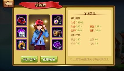 口袋进化九游渠道服