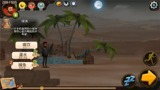 归家异途破解版