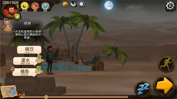 归家异途破解版