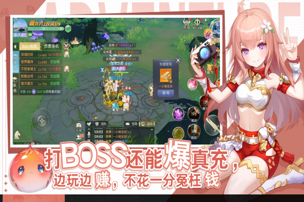 天启圣源手游官方版