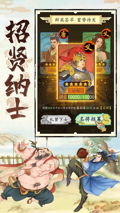 热血大唐果盘折扣版