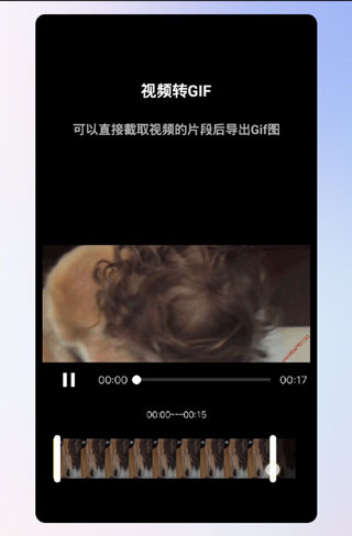 接招小视频剪辑最新版