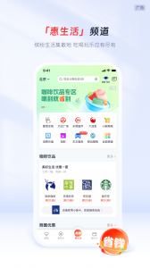 邮储信用卡app
