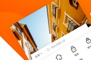 诸葛找房app