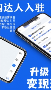 易提词app