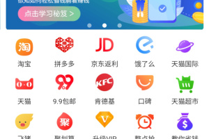 蜂鸟部落app