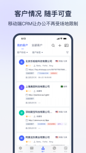 网易外贸通app