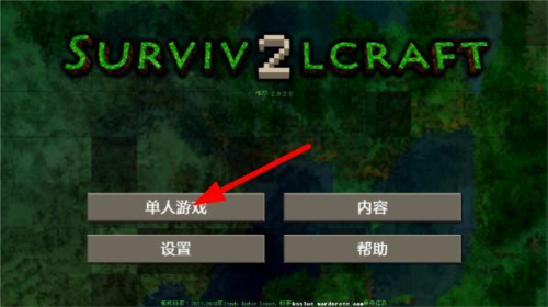 生存战争Dayz模组