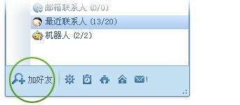 网易泡泡