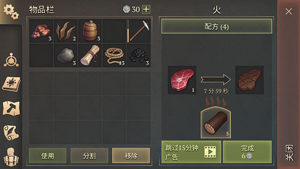 冷酷灵魂黑暗幻想生存手游