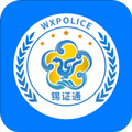 无锡锡证通app