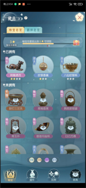 盛唐烟雨官方版