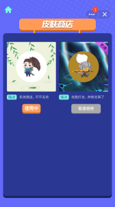 快乐风男模拟器游戏