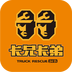 卡兄卡弟救援中心app