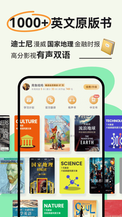 扇贝新闻
