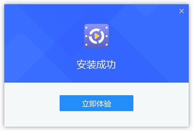 烁光视频转换器