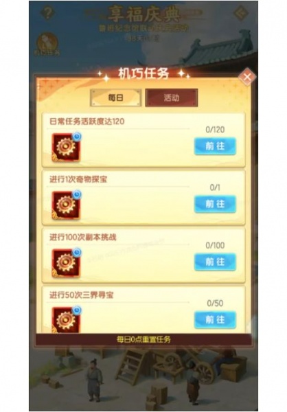 道友请留步国际版