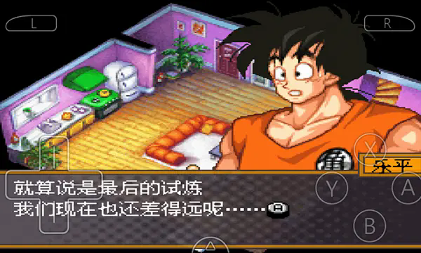 龙珠改赛亚人来袭手机版