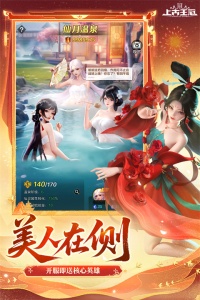 上古王冠小米版