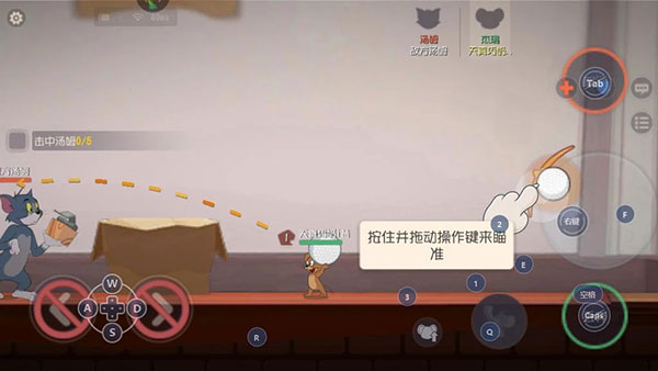 Tom and Jerry国际版