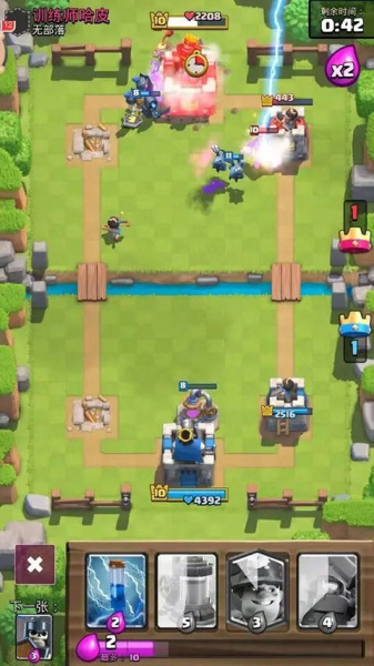 皇室战争华为版