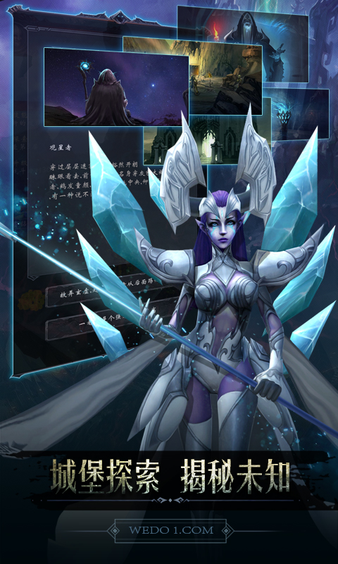 黑暗城堡九游版