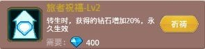 小小勇者bilibli版
