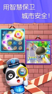 宝宝巴士宝宝汽车城市游戏