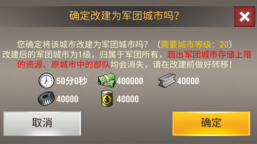 二战风云2小米版