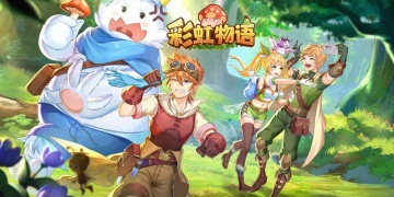 彩虹物语手游全版本汇总