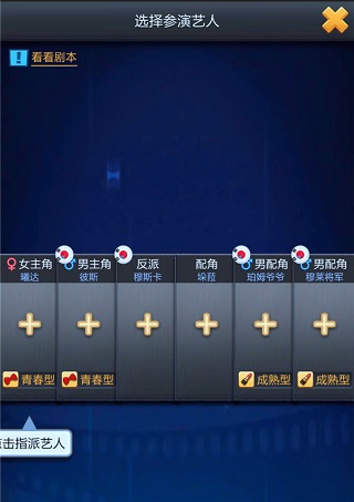 票房大卖王九游版