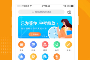 汇中考最新版