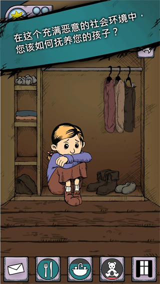 我的孩子生命之泉国际版(My Child Lebensborn)