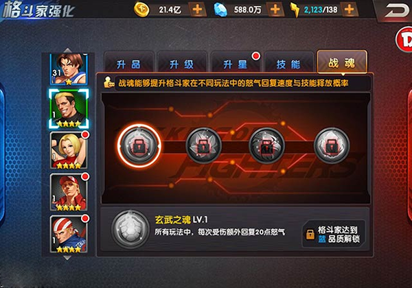拳皇98终极之战OL国际服